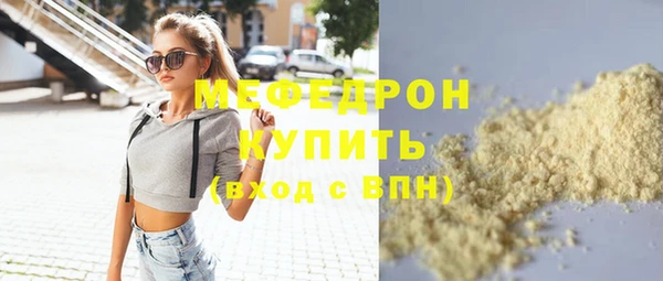 2c-b Бронницы