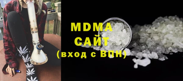 MDMA Premium VHQ Бородино