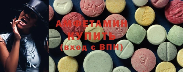 MDMA Premium VHQ Бородино