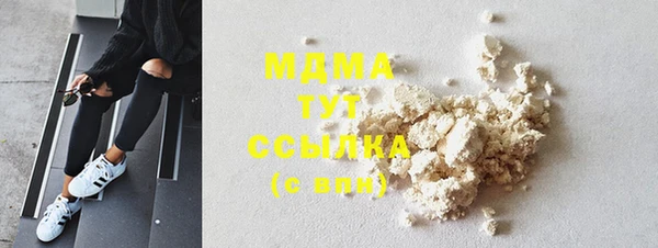 MDMA Premium VHQ Бородино