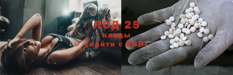 Лсд 25 экстази ecstasy  Кимовск 