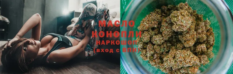 Дистиллят ТГК Wax  Кимовск 